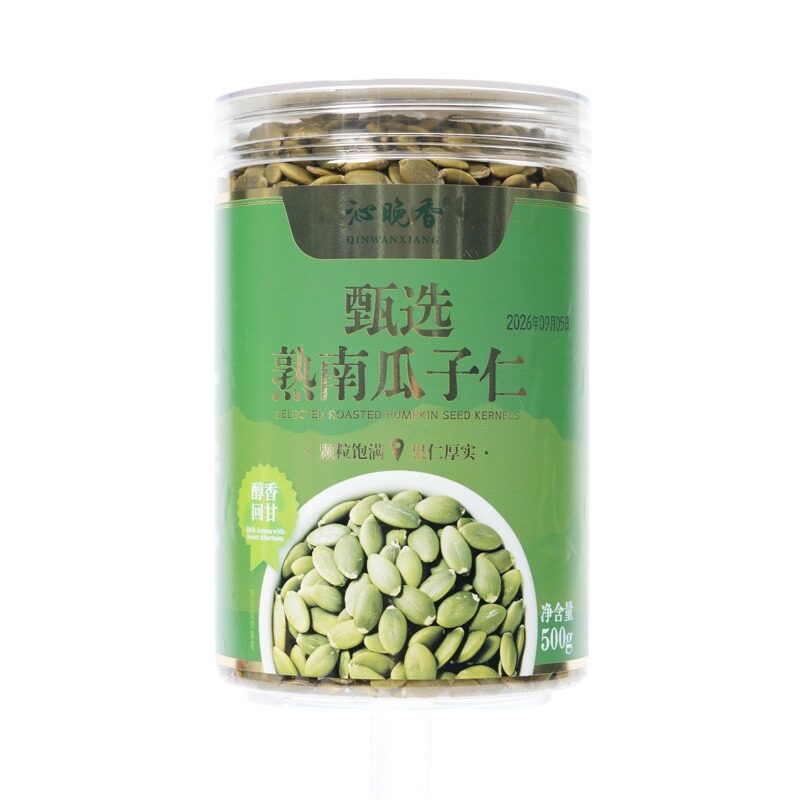 正宗新疆阿勒泰南瓜子仁旗舰店原味熟优质烘焙生的无壳南瓜籽新货
