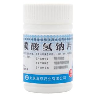 致和 碳酸氢钠片 0.3g*100片/瓶 用于缓解胃酸过多隐私发货正品