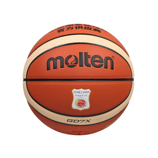 Molten摩腾官方篮球室外7号6号成人篮球魔腾国家队牛皮质感gd7x