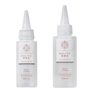 高端美甲洗笔水油性滋润无味不伤手彩绘甲油胶洗笔液光疗笔护理液