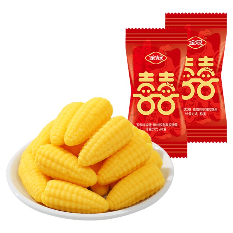 金冠双喜玉米味软糖果500g散装