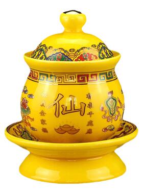 陶瓷供杯水杯仙家杯道家杯八卦杯