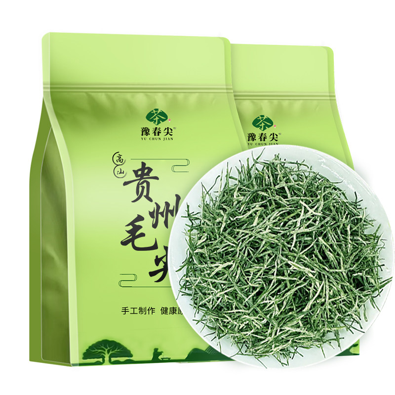贵州特级毛尖2026新茶茶叶浓香型明前高山绿茶袋装500g散装自己喝