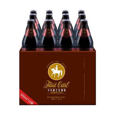黑啤Dunkel精酿全小麦原浆无添加
