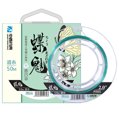 日本进口竞技黑坑不打卷中西钓线