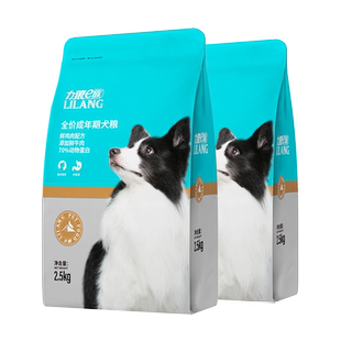 力狼狗粮官方旗舰店正品授权10斤5kg金毛泰迪成犬通专用非40斤装