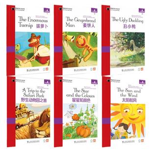 当当正版书籍 黑猫英语分级阅读小学a级b级c级d级e级一年级二年级三年级四五六年级英语读物课外阅读小学英语绘本短篇故事书