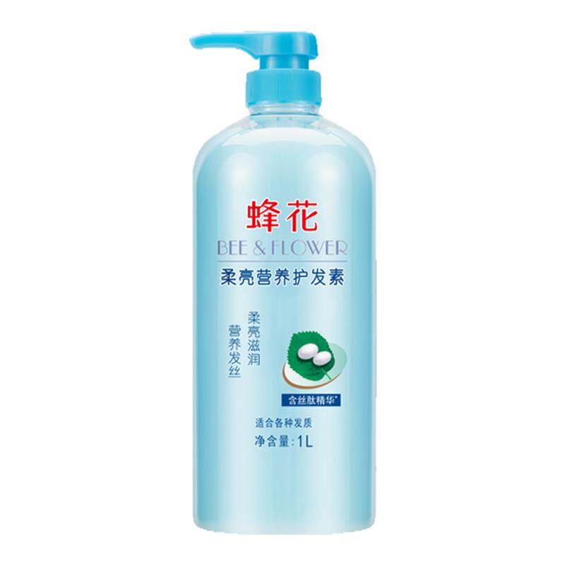 蜂花蚕丝蛋白顺滑营养护发素