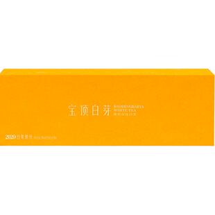 宝顶白芽2020年份高山老白茶一级白毫银针50g走亲访友伴手礼盒装