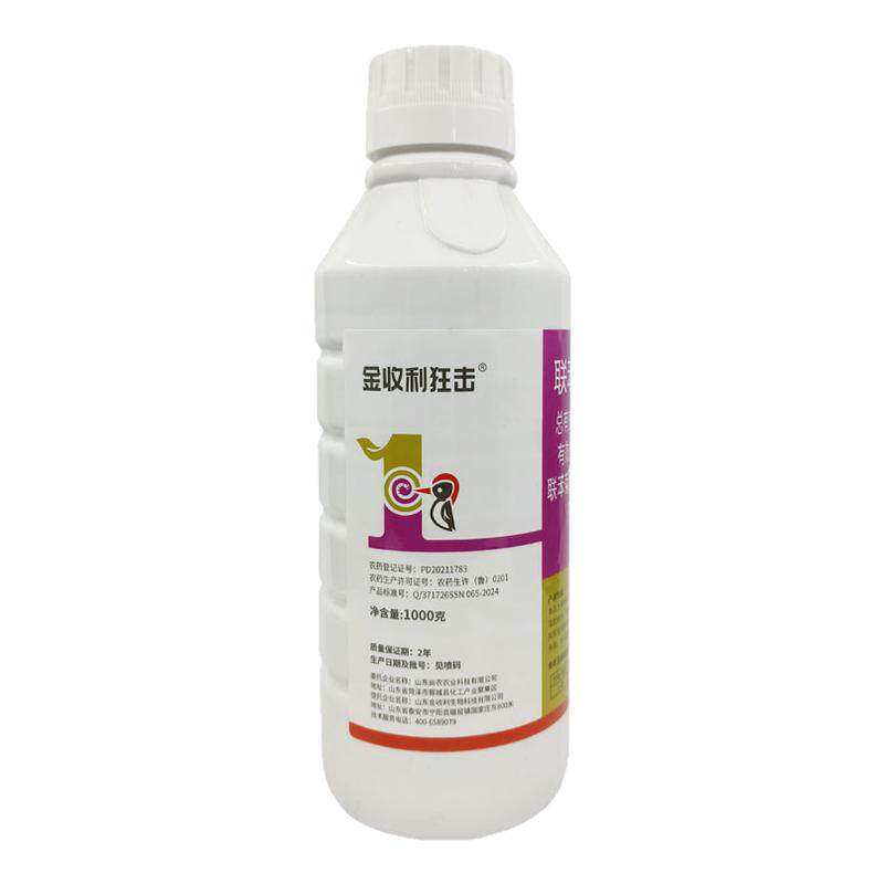 10%联苯噻虫胺联苯菊酯 蓟马黄条跳甲蚜虫飞虱水稻果树蔬菜杀虫剂