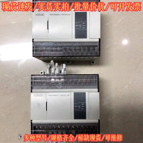 XD3-24T-E 信捷 工控配件议价维修
