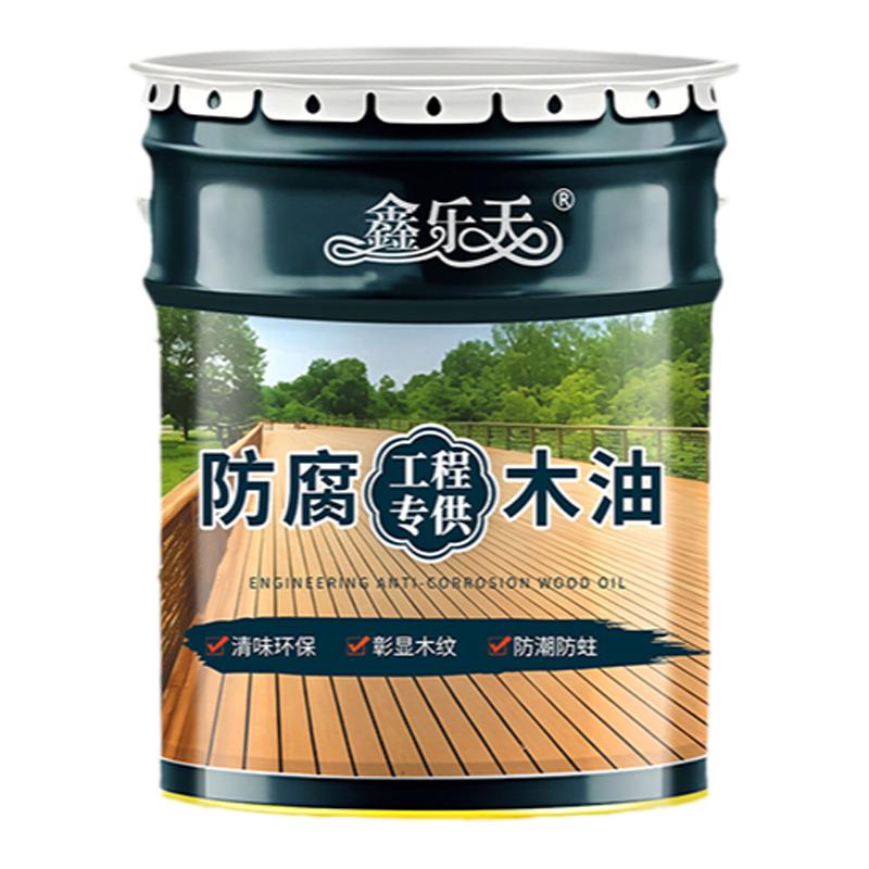 防腐木油户外油漆木漆清漆透明防水耐候木蜡油实木防腐木专用油漆