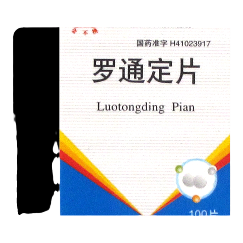 【金不换】罗通定片30mg*100片*1瓶/盒