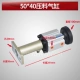 D 50*40 Цилиндр давления