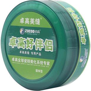 卓高美缝蜡仿古砖美缝剂专用隔离膏瓷砖地砖专用清理膏清洁蜡