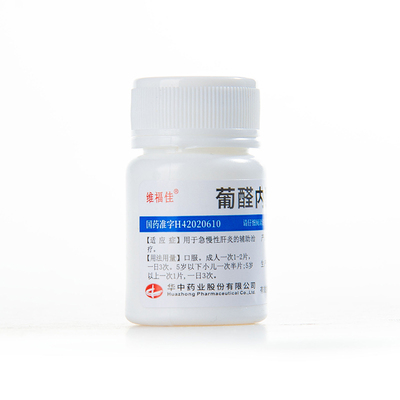 【维福佳】葡醛内酯片0.1g*100片/瓶正品急慢性肝炎辅助治疗肝泰乐国药准字护肝片