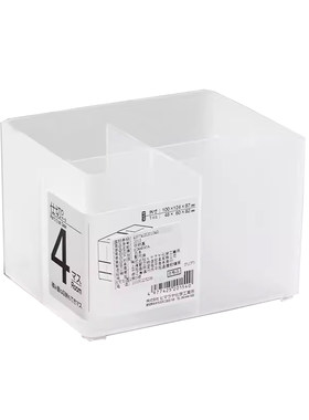 日本进口桌面化妆品收纳盒