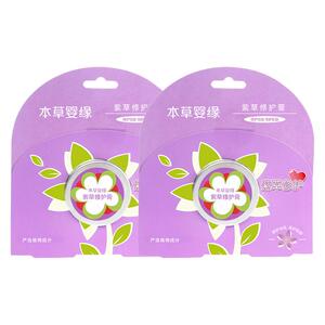 本草婴缘滇紫草膏紫草修护膏保护肌肤婴幼儿无激素宝宝*2支装