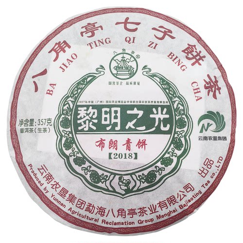 八角亭2018年黎明之光青饼357g云南七子饼布朗山老树普洱茶生茶