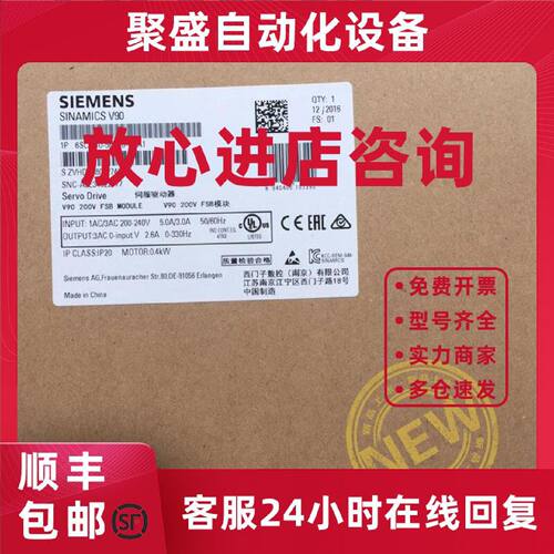 议价真品6SL3210-5FB10-4UA1 4UF1西门子200V驱动器6SL32105FB104