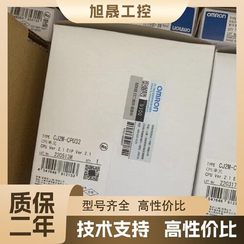 【议价】CJ2M-CPU32  欧姆龙 全新原装正品 现货