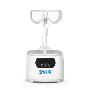 眼睛雾化熏蒸润眼护眼仪缓解眼部疲劳冷热spa干眼症蒸汽热敷