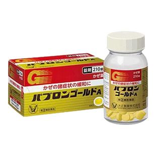 日本大正感冒药成人儿童流鼻涕鼻塞咳嗽发烧头痛原装进口家用正品