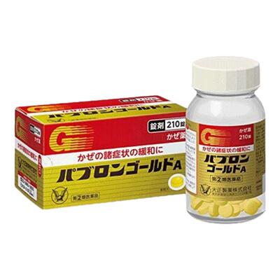 日本大正感冒药成人儿童流鼻涕鼻塞咳嗽发烧头痛原装进口家用正品