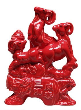 红色陶瓷羊摆件十二生肖吉祥物