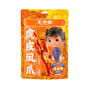 【烈儿超值年货节】王小卤虎皮凤爪105g卤味休闲零食-Y