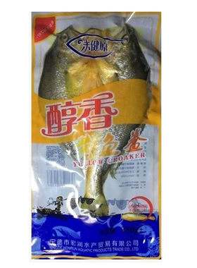 醇香宁德开背手工腌制大黄鱼