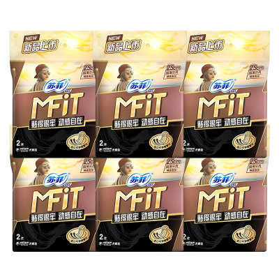 苏菲卫生巾MFIT运动感日用250mm姨妈女整箱组合装正品官方