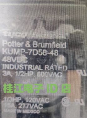 议价泰科KUMP-7D58-48  进口继电器 拍前先询