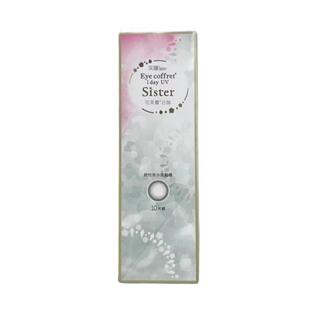【自营】SEED实瞳可芙蕾美瞳sister系列日抛10片装隐形眼镜大直径