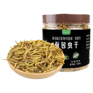 仓鼠粮食芦丁鸡刺猬面包虫干黄粉虫龟粮鱼食鸟食八哥金丝熊食罐装