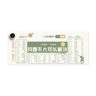 【国家3C认证】苏雅速热恒温桌垫