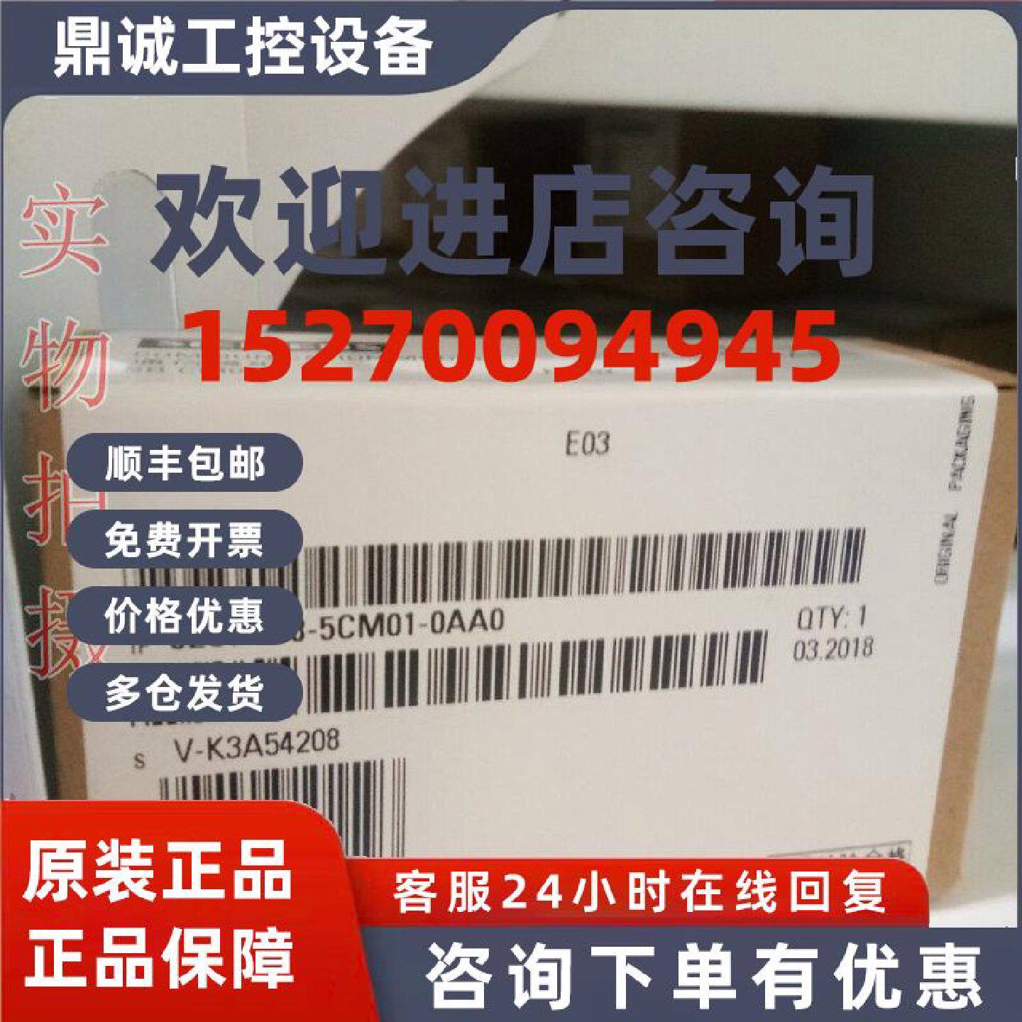议价西门子6ES7288-5CM01-0AA0 CM01全新原装通信信号板RS485/RS2图片