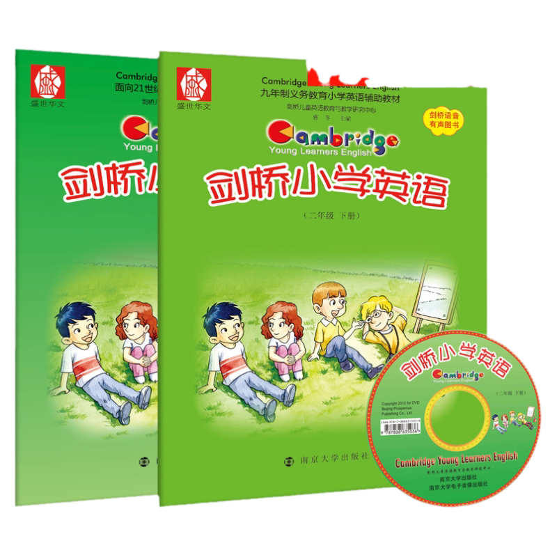 剑桥小学英语二年级下册 赠练习册 动画光盘 彩图彩页 小学生8-9-10岁英文读写能力提升 寒假暑假英语培训 英语教材