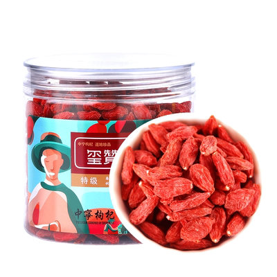 玺赞宁夏枸杞头茬特级特优胶囊罐