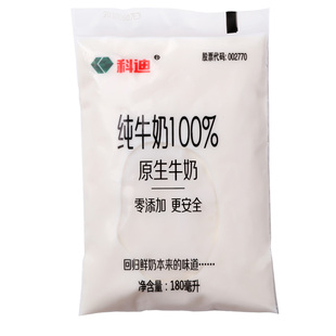 科迪原生网红 纯牛奶100% 透明袋装180ml*16袋学生早餐奶整箱