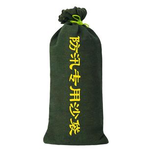 防汛专用沙袋防洪家用防水抗洪沙包袋帆布消防吸水膨胀袋挡水神器