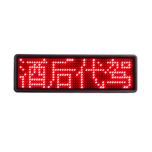 LED胸牌显示屏电子发光工牌滚动走字工作牌KTV酒吧工号牌助教灯牌