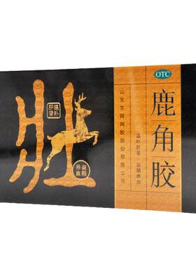[自营][东阿阿胶]鹿角胶6g*18块/盒