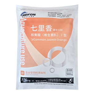 七里香 速补100水产养殖虾蟹硬壳补充矿物质微量提高成活加强应激