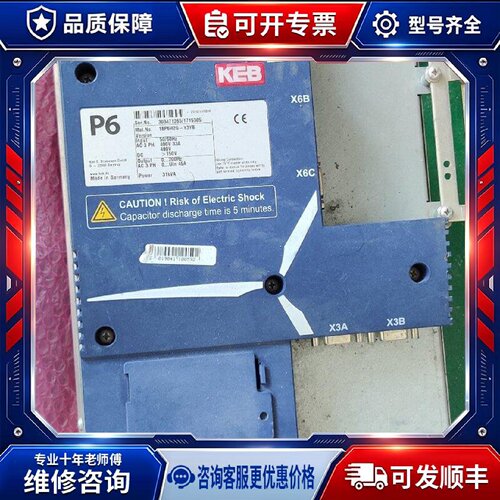 【议价-可维修】 KEB 18P6H2G-Y3YB 变频器 /均有货