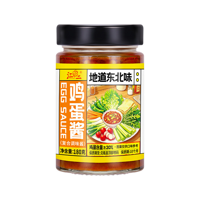 东北鸡蛋酱大酱蘸酱菜正三明治饭包酱油宗风味黄豆卷饼拌面下饭