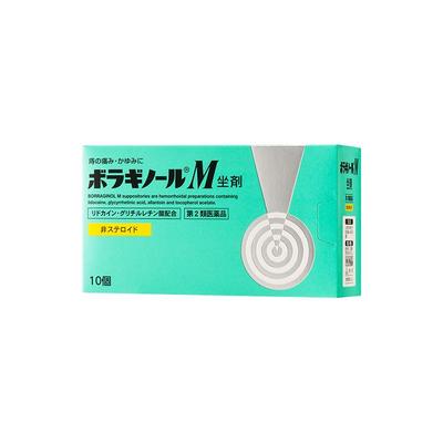 日本进口天藤痔疮膏塞入式孕妇内痔止痛消肉球10支武田痔疮药