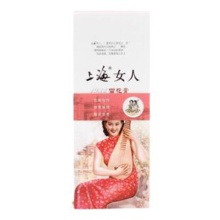 上海女人雪花膏官方旗舰店正品特产礼盒护手霜套装经典护肤送妈妈