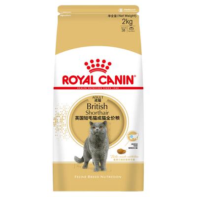 皇家猫粮英国短毛猫折耳猫2kg20