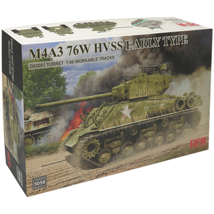 恒辉模型 麦田 RM5058 1/35 M4A3谢尔曼76W HVSS早期型附活动履带